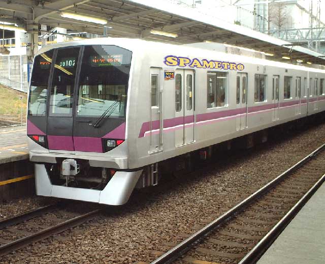 SPAMETRO